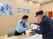 全国孝老爱亲模范彭卫：“值与不值”的答案，藏于每个平凡的瞬间
