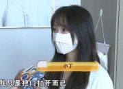 穿搭博主洗完澡后，浴室玻璃炸了！当事人：全身不知道缝了多少针