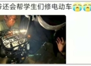 感动全校的宿管大爷猝死后，更荒诞的事情发生了