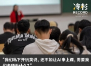 一所大学如何「改造」它的文科