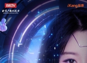健康管理即将开启“高定”时代，爱康AI焕燃之夜高能亮点抢先看！